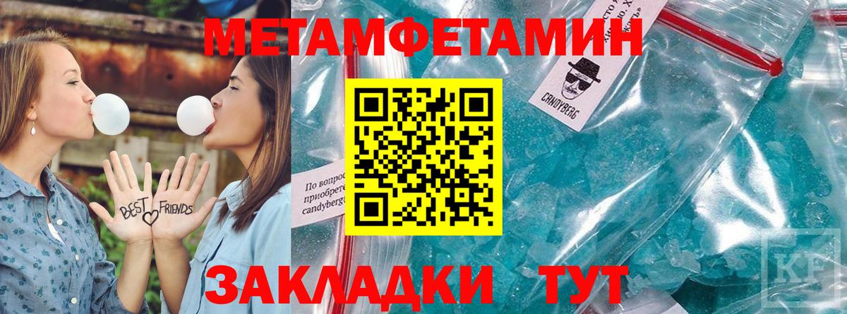 АМФЕТАМИН  АМФЕТАМИН  Вход с VPN  Киселёвск  АМФЕТАМИН Premium 