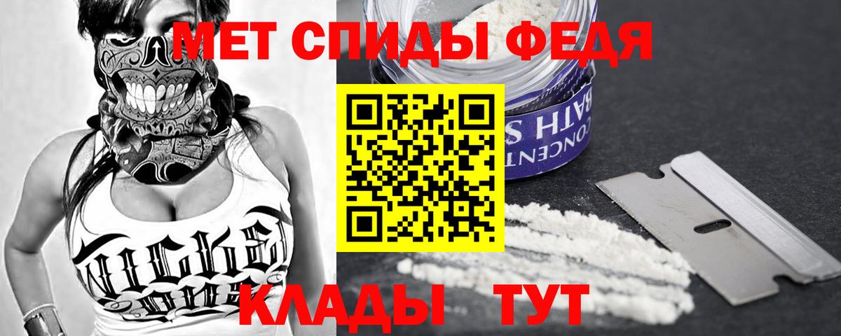 АМФЕТАМИН 97% Киселёвск
