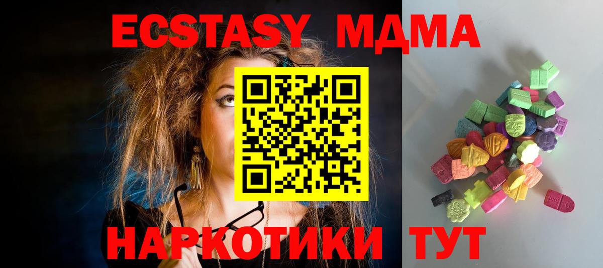 ЭКСТАЗИ louis Vuitton Киселёвск