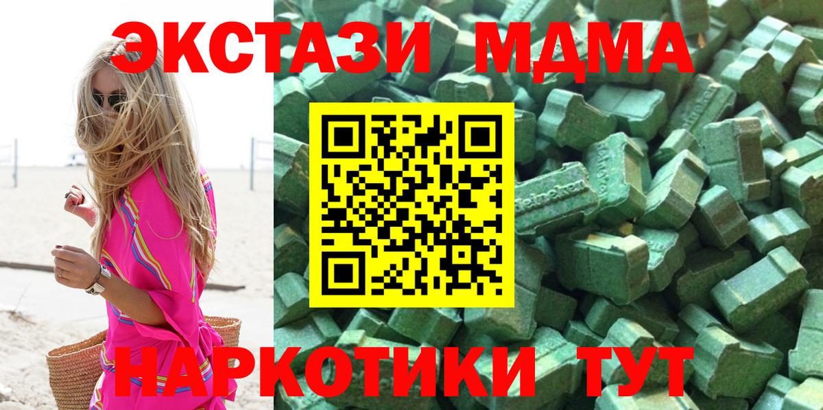 мега как зайти  Вход с VPN  Киселёвск  ЭКСТАЗИ бентли 