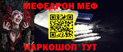 прущие крисы Краснодар