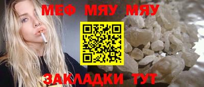 прущие крисы Краснодар