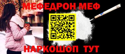 прущие крисы Краснодар