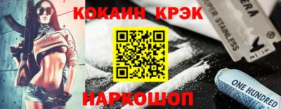 мяу мяу кристалл Краснокаменск