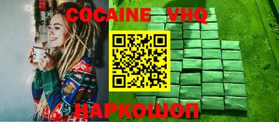 мяу мяу кристалл Краснокаменск