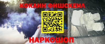 мяу мяу кристалл Краснокаменск