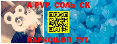 прущие крисы Краснодар