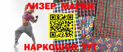 мяу мяу кристалл Краснокаменск