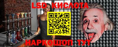 прущие крисы Краснодар
