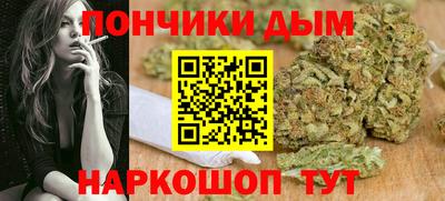 прущие крисы Краснодар