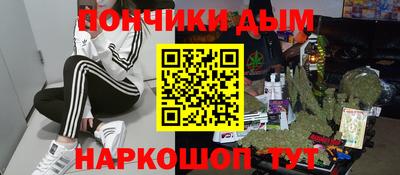 прущие крисы Краснодар