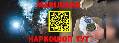 прущие крисы Краснодар