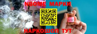 мяу мяу кристалл Краснокаменск