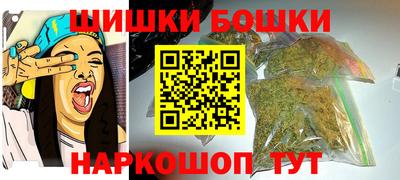прущие крисы Краснодар