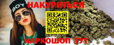 мяу мяу кристалл Краснокаменск