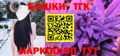 мяу мяу кристалл Краснокаменск