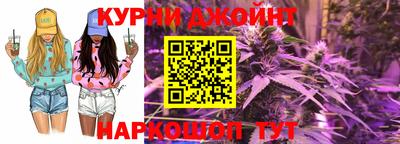 ПСИЛОЦИБИНОВЫЕ ГРИБЫ Краснознаменск