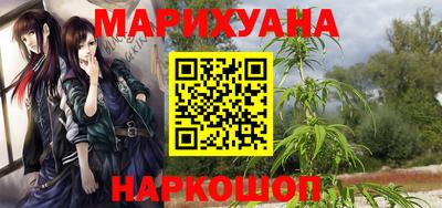 прущие крисы Краснодар