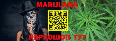 прущие крисы Краснодар