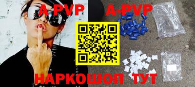 прущие крисы Краснодар