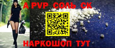 мяу мяу кристалл Краснокаменск