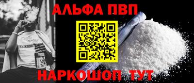 ПСИЛОЦИБИНОВЫЕ ГРИБЫ Краснознаменск