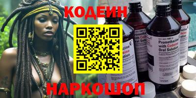 ПСИЛОЦИБИНОВЫЕ ГРИБЫ Краснознаменск