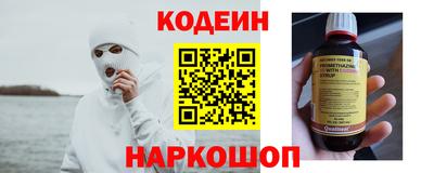 мяу мяу кристалл Краснокаменск