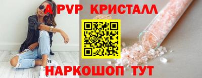 ПСИЛОЦИБИНОВЫЕ ГРИБЫ Краснознаменск