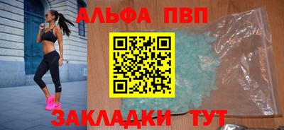 мяу мяу кристалл Краснокаменск
