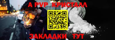 ПСИЛОЦИБИНОВЫЕ ГРИБЫ Краснознаменск