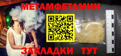 прущие крисы Краснодар