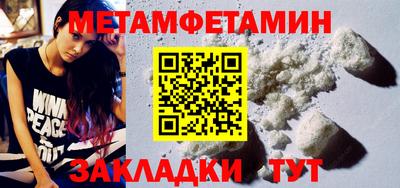 мяу мяу кристалл Краснокаменск