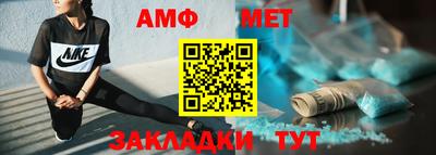 мяу мяу кристалл Краснокаменск
