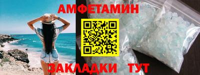 прущие крисы Краснодар