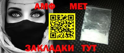 мяу мяу кристалл Краснокаменск