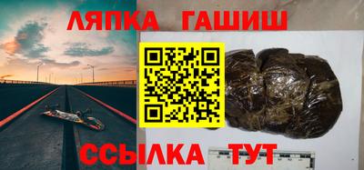прущие крисы Краснодар