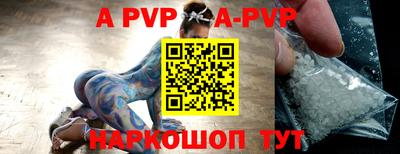 прущие крисы Краснодар