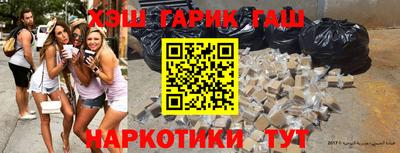 мяу мяу кристалл Краснокаменск