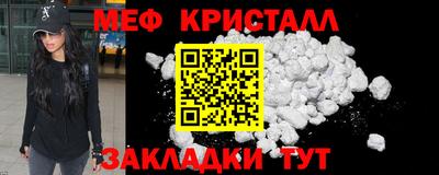прущие крисы Краснодар