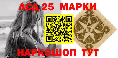 прущие крисы Краснодар