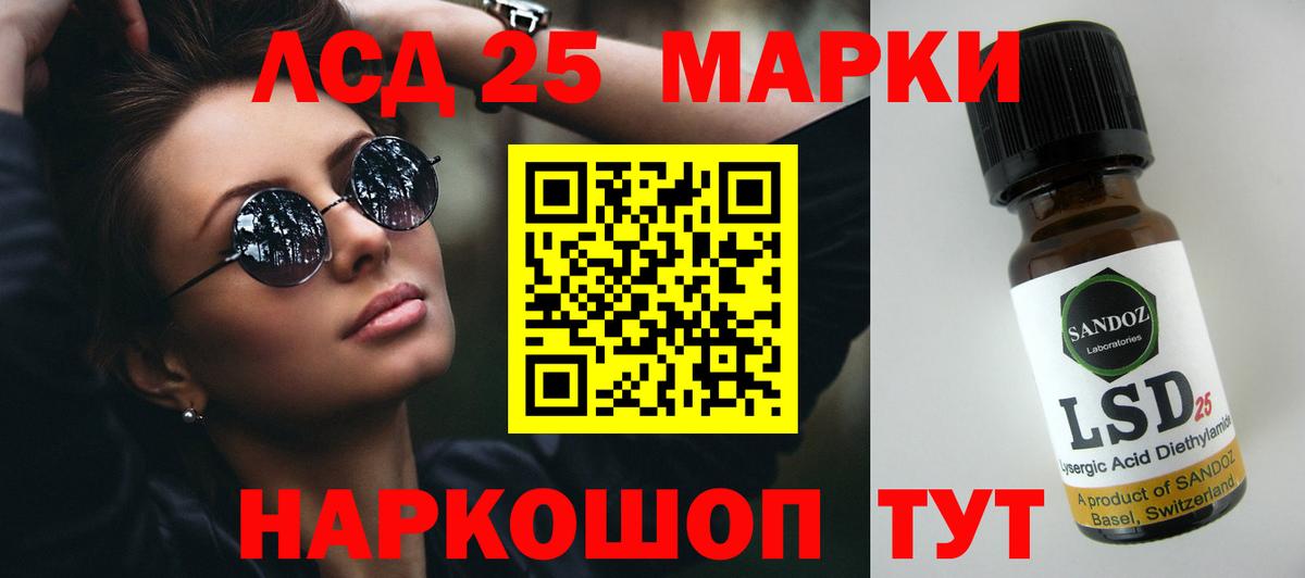 Киселёвск  Лсд 25 экстази кислота  Вход с VPN  Лсд 25 экстази ecstasy 