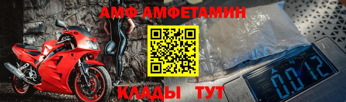 МЕТАМФЕТАМИН Methamphetamine  Вход с VPN  Киселёвск  МЕТАМФЕТАМИН Methamphetamine 