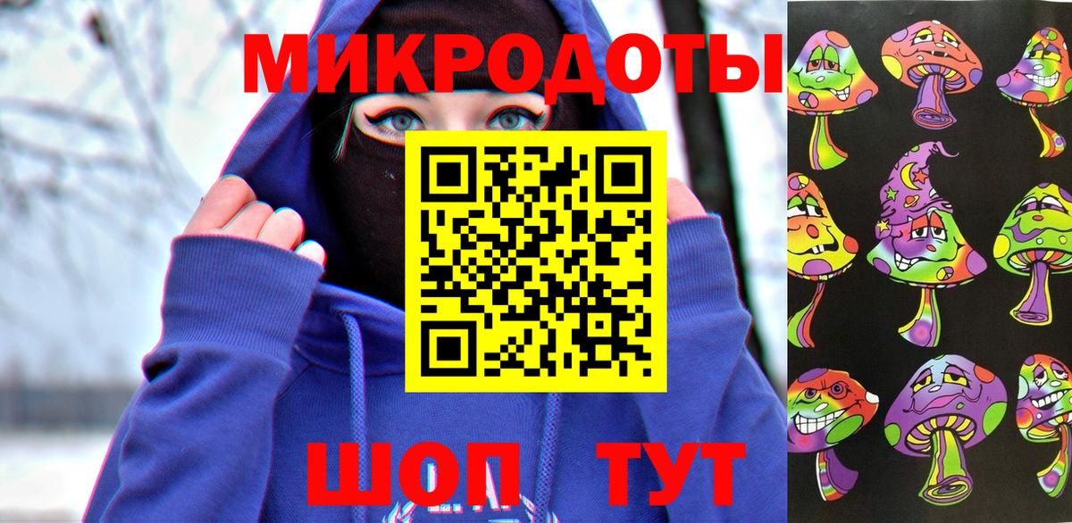 Галлюциногенные грибы ЛСД  Галлюциногенные грибы Magic Shrooms  Вход с VPN  Киселёвск 