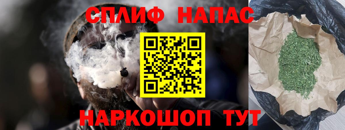 Бошки марихуана SATIVA & INDICA  Вход с VPN  Киселёвск  Канабис план 